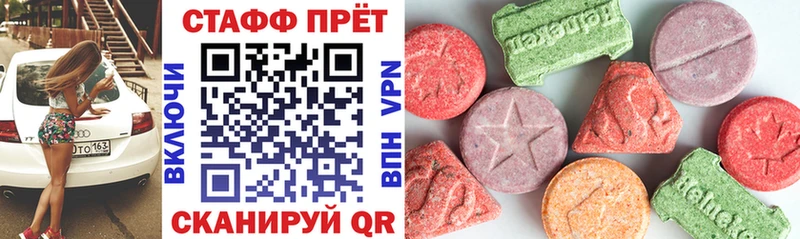 Наркота Красноперекопск Гашиш  МАРИХУАНА  Кокаин  A-PVP  МЕФ 