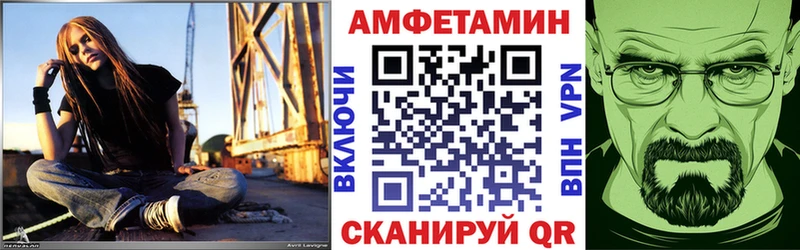 блэк спрут ссылки  Красноперекопск  Амфетамин Розовый 