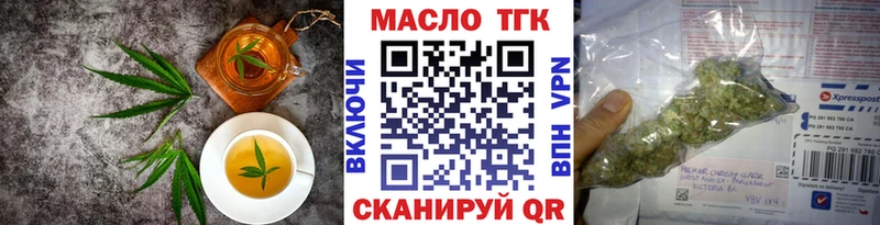 что такое наркотик  Красноперекопск  Печенье с ТГК конопля 