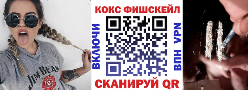 КОКАИН VHQ Красноперекопск