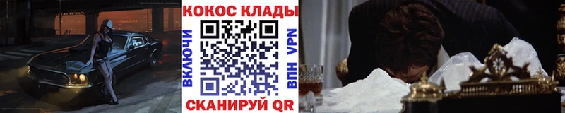COCAIN 98%  Красноперекопск 