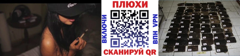 Гашиш Ice-O-Lator  Красноперекопск 