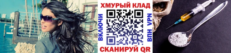 закладка  Красноперекопск  ГЕРОИН Heroin 