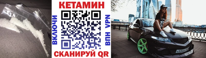 Кетамин VHQ  KRAKEN онион  Красноперекопск  где купить наркотик 