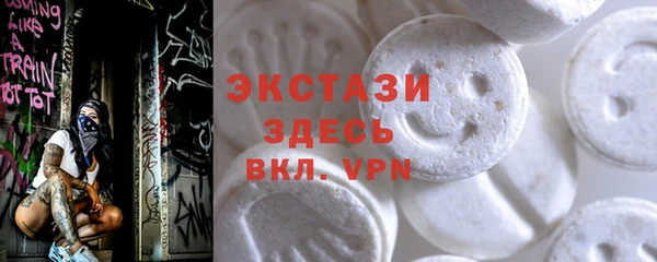 синтетический гашиш Киреевск