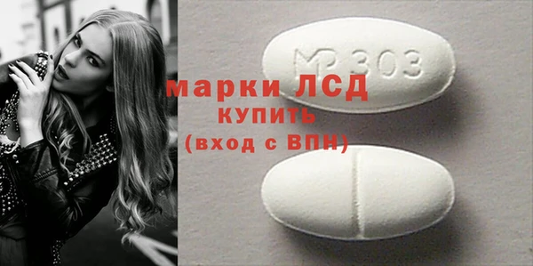марки lsd Козельск