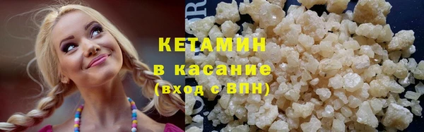 первитин Киренск