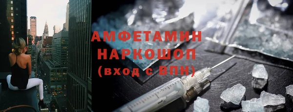 первитин Киренск