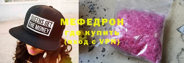 синтетический гашиш Киреевск