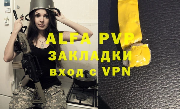 Альфа ПВП Кинешма