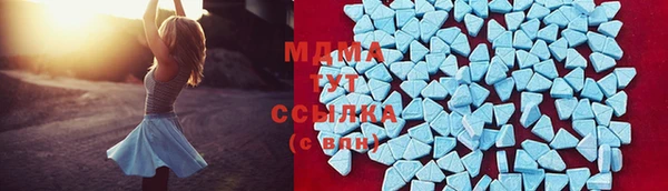 дистиллят марихуана Козловка