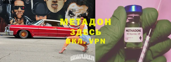 герыч Кодинск