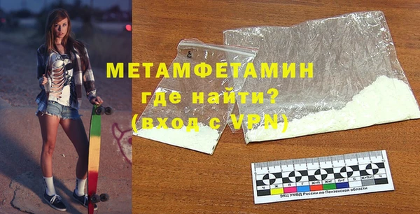 первитин Киренск