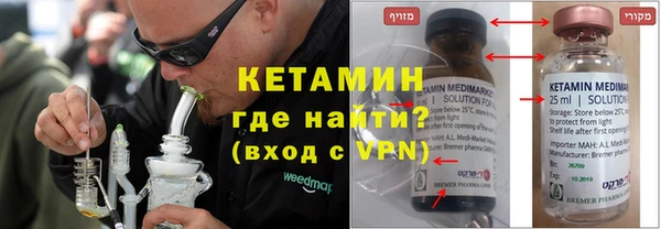 героин Касимов