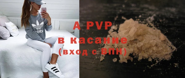 герыч Кодинск