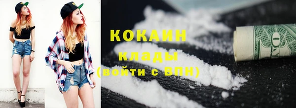 синтетический гашиш Киреевск