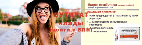 синтетический гашиш Киреевск