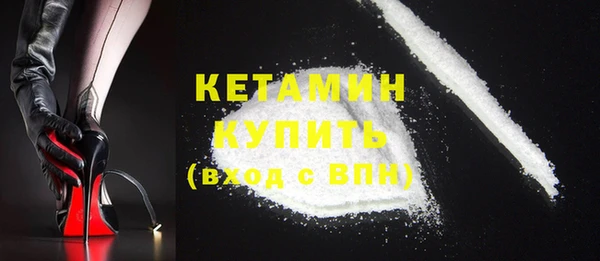 синтетический гашиш Киреевск