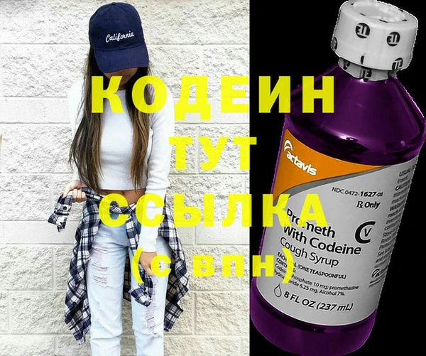 Альфа ПВП Кинешма