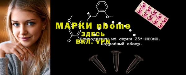 Альфа ПВП Кинешма