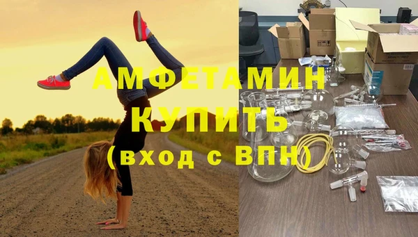 первитин Киренск