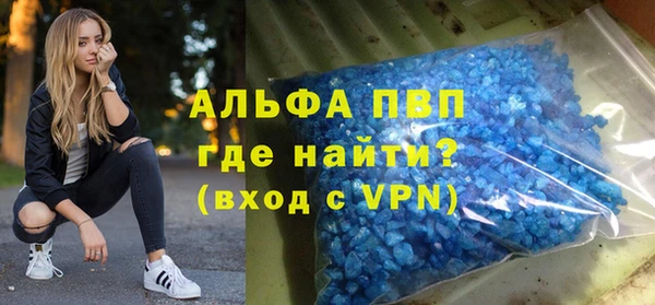 синтетический гашиш Киреевск