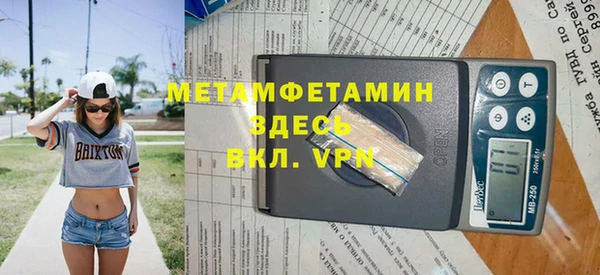 синтетический гашиш Киреевск