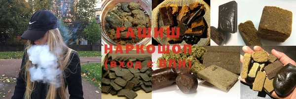 синтетический гашиш Киреевск
