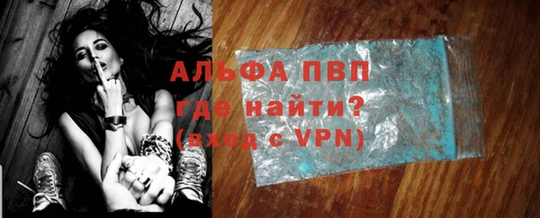 первитин Киренск