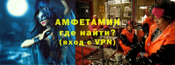 2c-b Каменногорск