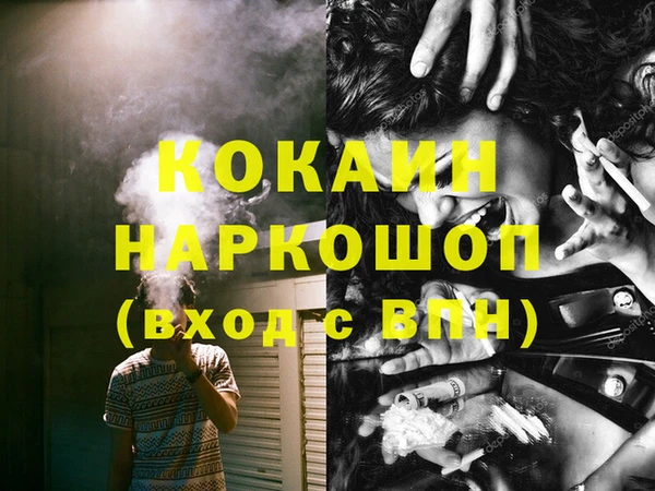 первитин Киренск