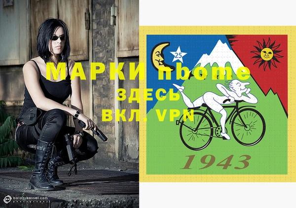 синтетический гашиш Киреевск