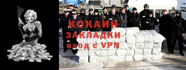 дистиллят марихуана Козловка