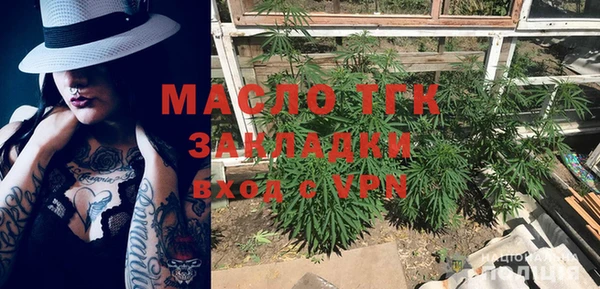 дистиллят марихуана Козловка