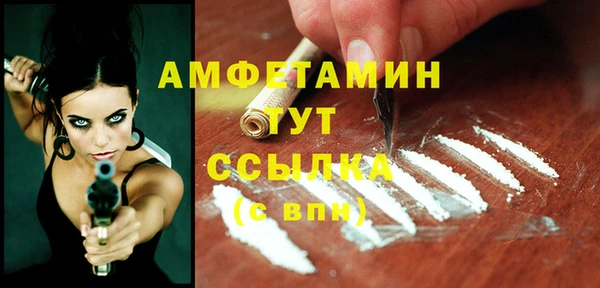 Альфа ПВП Кинешма