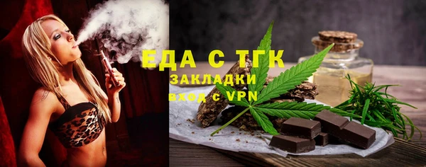 первитин Киренск