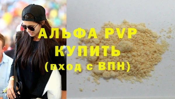 Альфа ПВП Кинешма