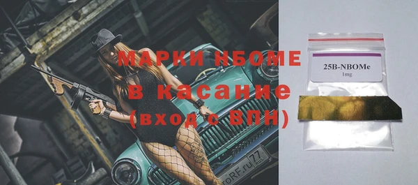 Альфа ПВП Кинешма