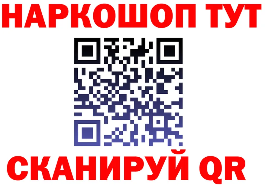 А ПВП СК ССЫЛКА это МЕГА Красноперекопск